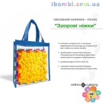 Коврик для детей «Здоровые ножки»